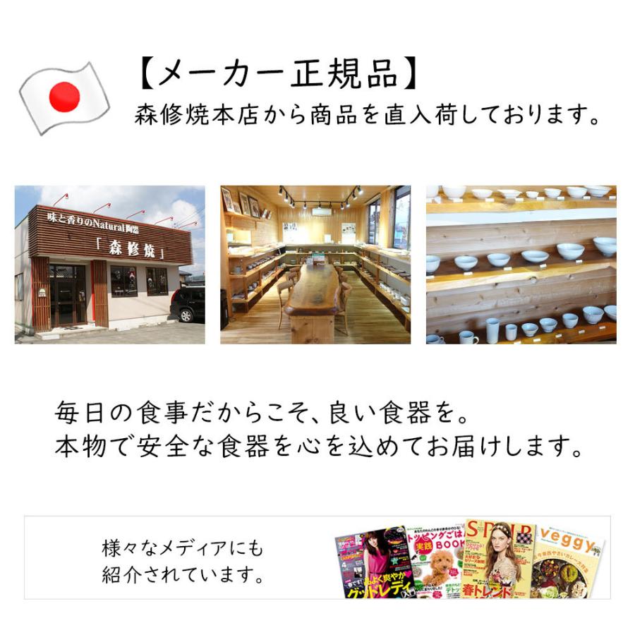 国内外の人気 森修焼 なかよしプレート さくらももこデザインシリーズ 日本製 陶磁器 正規品 白 食器 おしゃれ Dprd Jatimprov Go Id