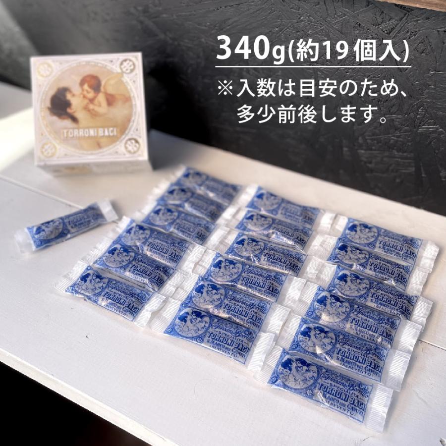 お菓子 クリスマス プレゼント 御歳暮 ギフト / トローニバーチ 340g 10個 ヌガー チョコレート TORRONI BACI 