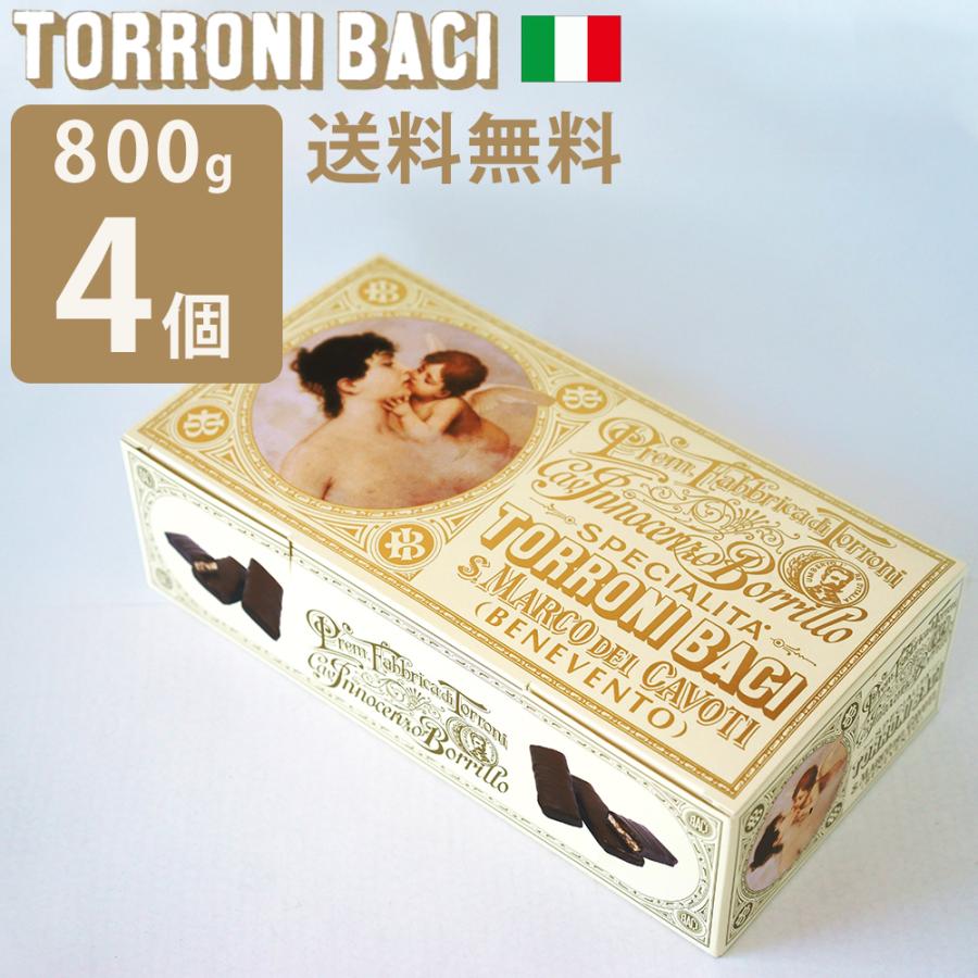 アウトレット 口コミ バレンタイン プレゼント トローニバーチ ヌガー チョコレート Torroni Baci 800g 4個 高品質な商品 Gangwal Me