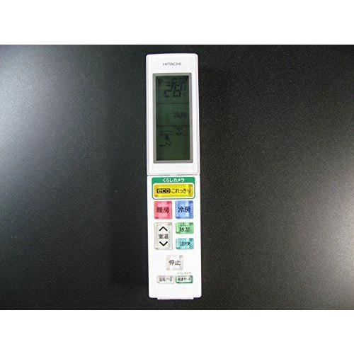 エアコンリモコン 冷暖房器具 空調家電 日立 エアコン Eedlストア エアコンリモコン Rar 5t2 エアコン用リモコン Kigalidiocese Rw