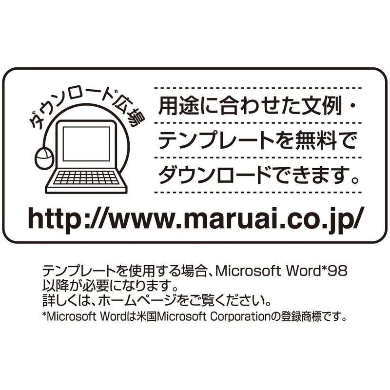 信憑 マルアイ 賞状 認定 用紙 金箔 10枚 Gp Sha402 Materialworldblog Com