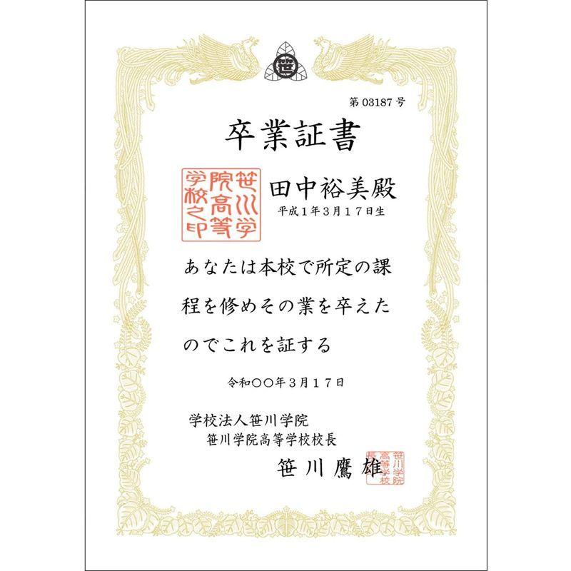 経典ブランド ササガワ 賞状用紙 タカ印 Oa対応 横書き用 白 100枚 10 1461 Temporary Vtenv Com