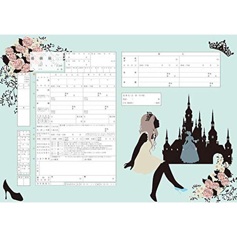 華麗 令和対応役所提出できるオリジナル婚姻届け シンデレラ Menara Tanahdatar Go Id