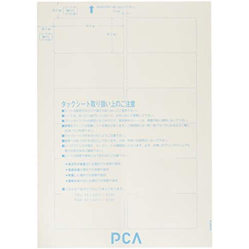 ピーシーエー Pa1332f タックシール Pa1332f 方眼紙 グラフ用紙 Www Assobibe It