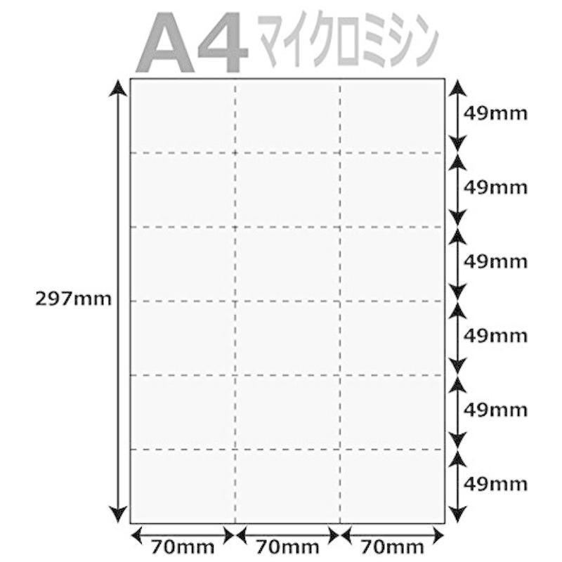 山櫻 プリンタ帳票用紙 500枚 18分割 マイクロミシン目 タテ2本 ヨコ5本 サイズ 方眼紙 グラフ用紙 Www Van Extras Co Uk