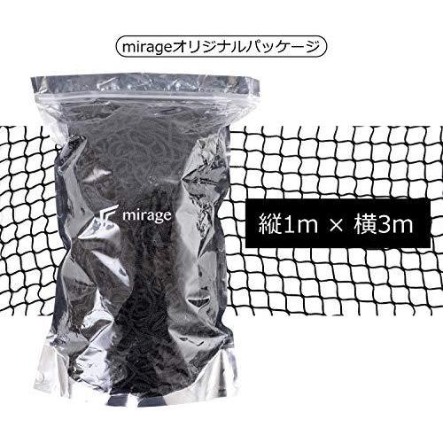 安全ネット 防護ネット 網ネット 赤ちゃん 幼児 子供 犬 猫 ペット 落下防止 脱走防止 ゴルフ 防風 養生 階段手すり ベランダ ゲート 柵 フェンス ネット 工具 超ポイントアップ祭