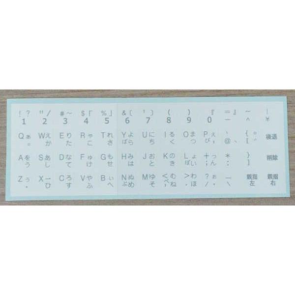 KING JIM ポメラDM100 美品（親指シフトシール貼付） 親指シフトシールが届いた。 | 少年ジージ