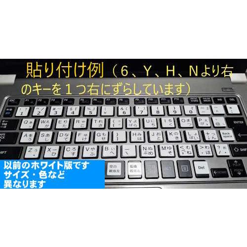 (DL) 親指シフト用キー上面シール ダーク版とライト版の１枚ずつセット |  | 06
