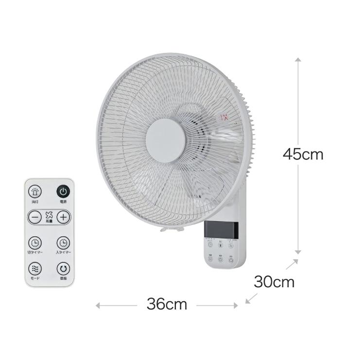 おおたけ 壁掛け扇風機 GF-W325FR 扇風機 壁掛け 壁掛け扇 上下 左右 上下左右首振り 首振り リモコン リモコン付き 30cm 風量3段階 タイマー 換気 熱中症 | おおたけ | 07
