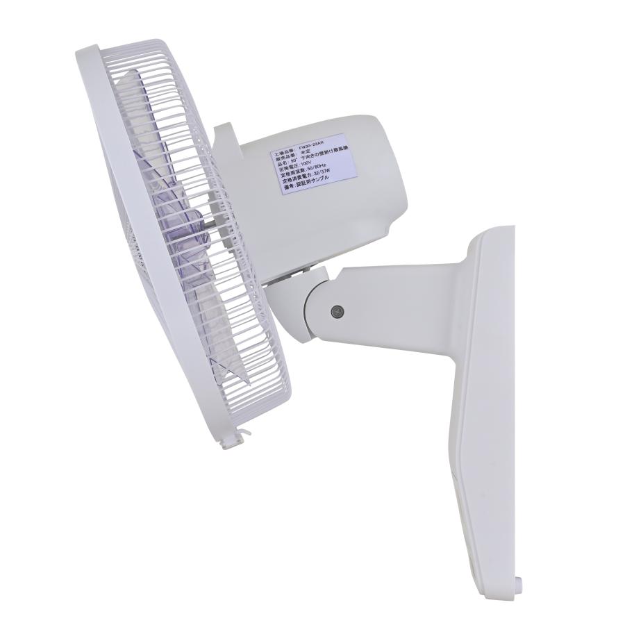 おおたけ フルリモコン壁掛け扇風機 GF-W325NFR 90° 下向き可能 壁掛け 扇風機 サーキュレーター 首振り DCモーター リモコン タイマー 付き スペース 有効活用 | おおたけ | 07