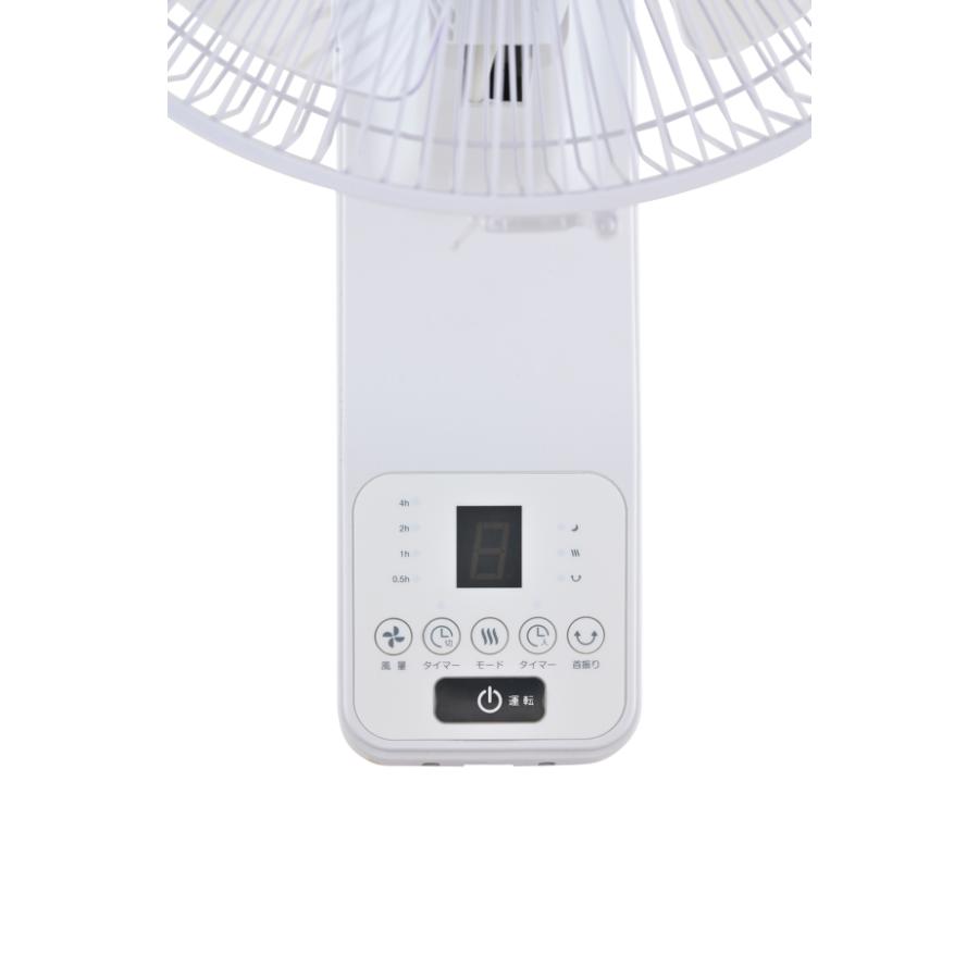 おおたけ フルリモコン壁掛け扇風機 GF-W325NFR 90° 下向き可能 壁掛け 扇風機 サーキュレーター 首振り DCモーター リモコン タイマー 付き スペース 有効活用 | おおたけ | 02