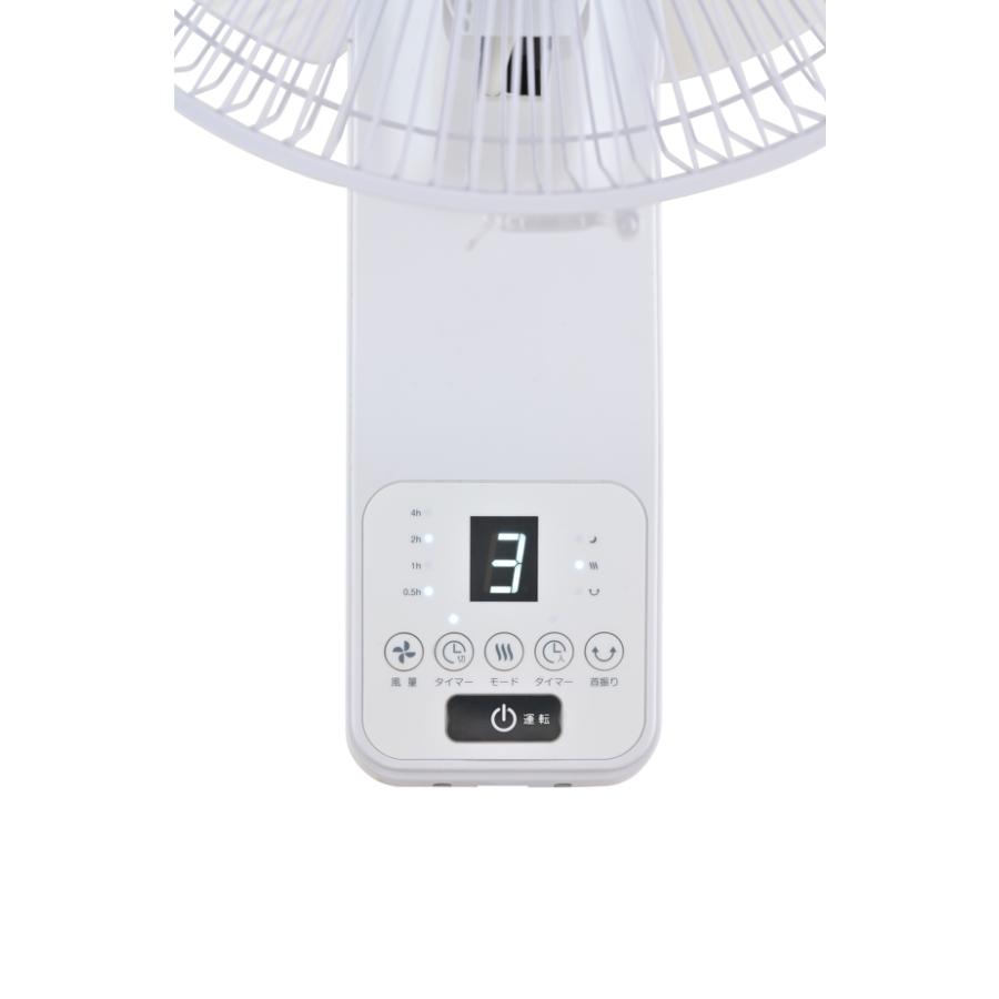 おおたけ フルリモコン壁掛け扇風機 GF-W325NFR 90° 下向き可能 壁掛け 扇風機 サーキュレーター 首振り DCモーター リモコン タイマー 付き スペース 有効活用 | おおたけ | 03
