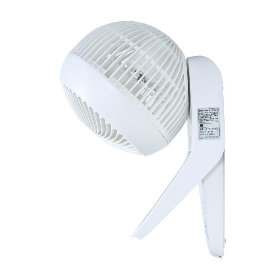 おおたけ DC壁掛け360°首振りサーキュレーター UF-WD185AFR 壁掛け サーキュレーター360°首振り DCモーター リモコン付き タイマー付き 分解できる 洗える | おおたけ | 15