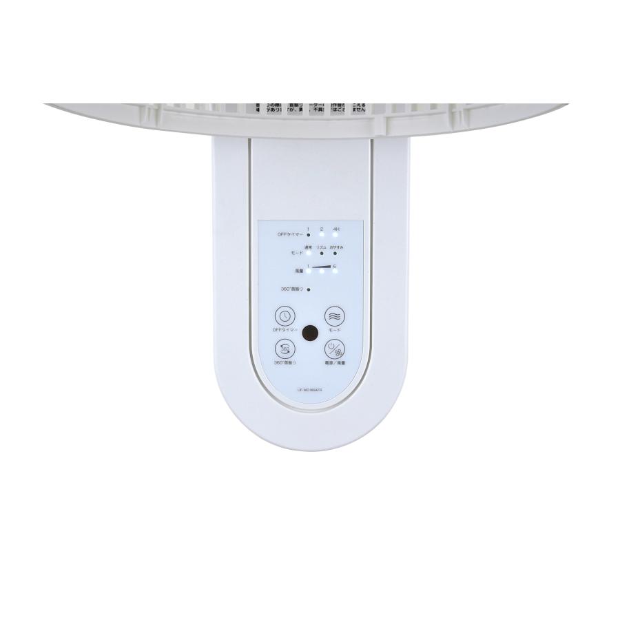 おおたけ DC壁掛け360°首振りサーキュレーター UF-WD185AFR 壁掛け サーキュレーター360°首振り DCモーター リモコン付き タイマー付き 分解できる 洗える | おおたけ | 18