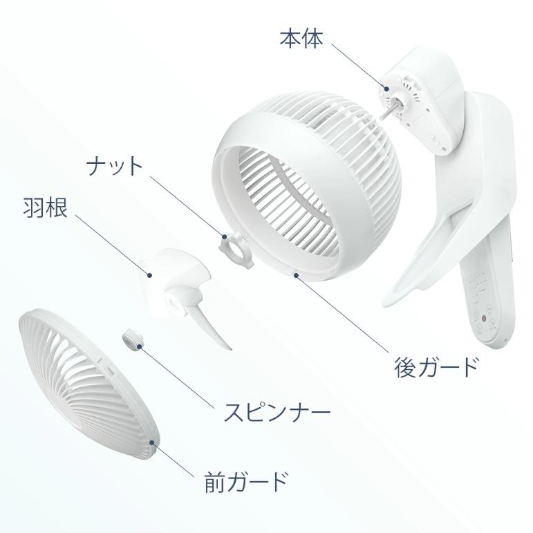 おおたけ DC壁掛け360°首振りサーキュレーター UF-WD185AFR 壁掛け サーキュレーター360°首振り DCモーター リモコン付き タイマー付き 分解できる 洗える | おおたけ | 02