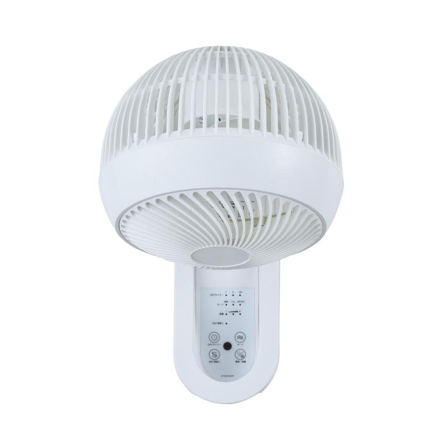 おおたけ DC壁掛け360°首振りサーキュレーター UF-WD185AFR 壁掛け サーキュレーター360°首振り DCモーター リモコン付き タイマー付き 分解できる 洗える | おおたけ | 06