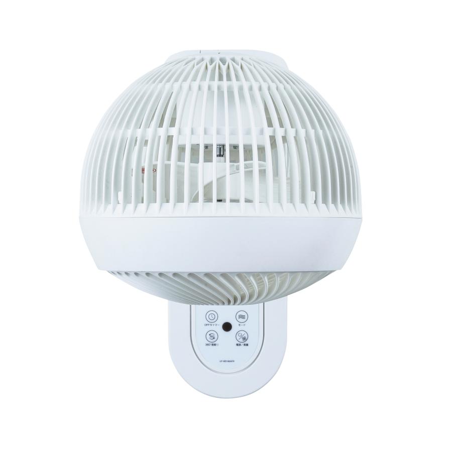 おおたけ DC壁掛け360°首振りサーキュレーター UF-WD185AFR 壁掛け サーキュレーター360°首振り DCモーター リモコン付き タイマー付き 分解できる 洗える | おおたけ | 07