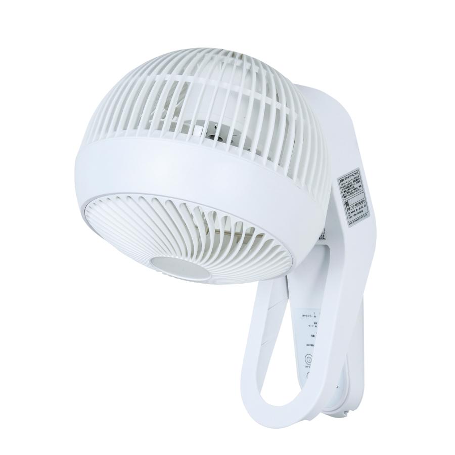 おおたけ DC壁掛け360°首振りサーキュレーター UF-WD185AFR 壁掛け サーキュレーター360°首振り DCモーター リモコン付き タイマー付き 分解できる 洗える | おおたけ | 13