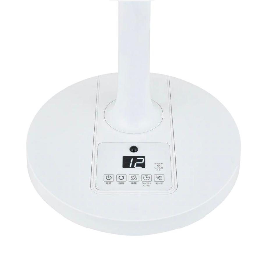 おおたけ 扇風機 DC扇風機 DCモーター 30センチ 羽根 DC フルリモコン リモコン タイマー付き 高さ調節 ホワイト 白 節電 アウトレット 在庫なくなり次第終了 | おおたけ | 02