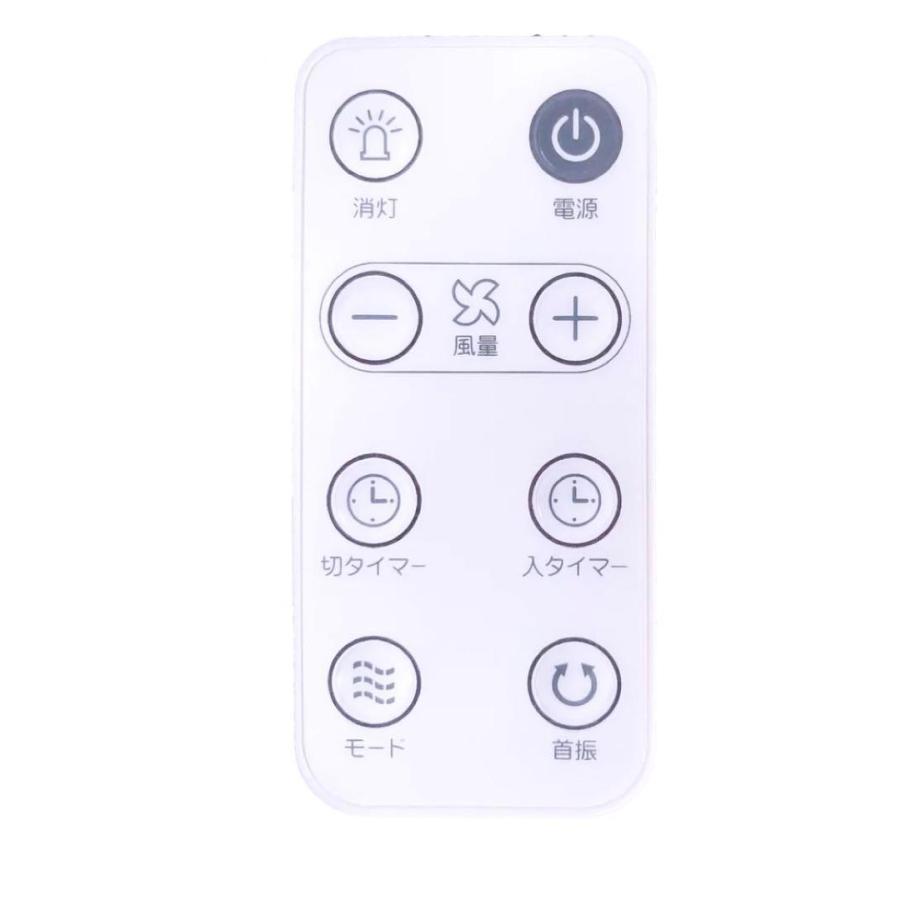 おおたけ 扇風機 DC扇風機 DCモーター 30センチ 羽根 DC フルリモコン リモコン タイマー付き 高さ調節 ホワイト 白 節電 アウトレット 在庫なくなり次第終了 | おおたけ | 03