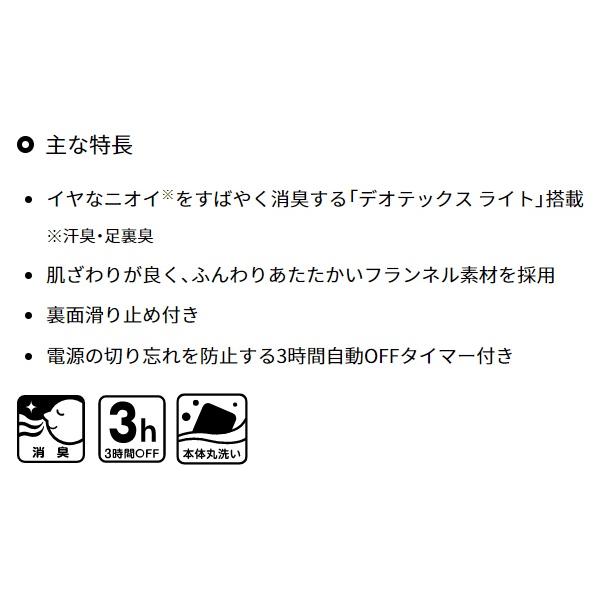 広電　USB足温器　CUT351G-B　 |  | 02