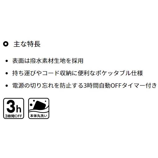 広電　USBマフラー　CUZ302G-K　 |  | 02