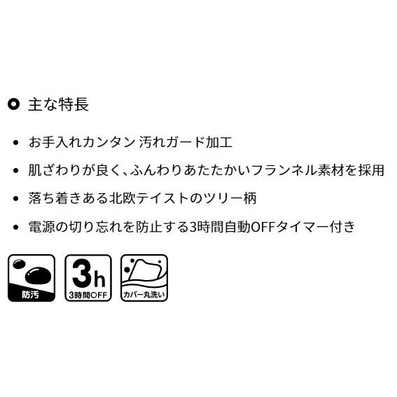 広電　USBクッション　CUC401G-NR　　 |  | 03