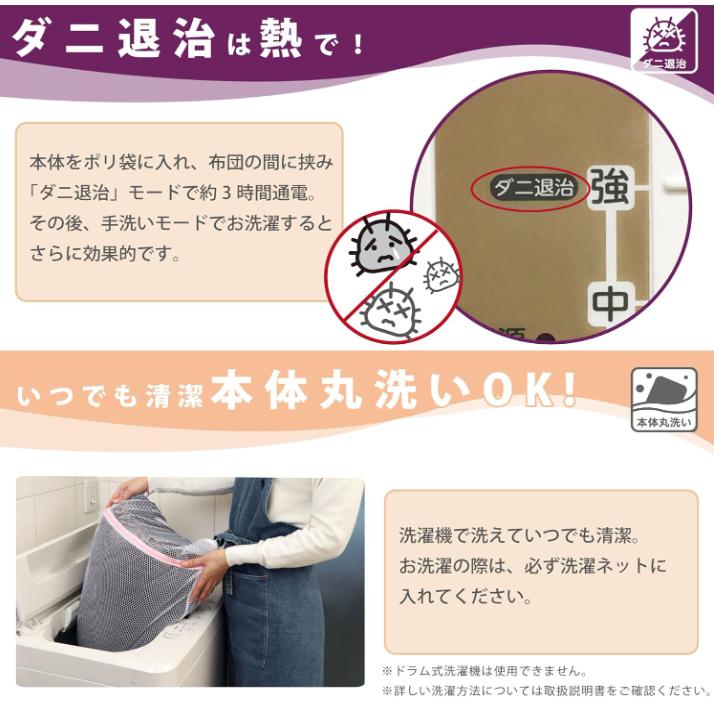 広電 電気しき毛布 VWS 402H D コンパクト 130 × 80 cm KODEN 電気 毛布 しき毛布 電気毛布 シンプル おしゃれ 安い ダニ ダニ退治 本体 丸洗い ボーダー 模様 |  | 03