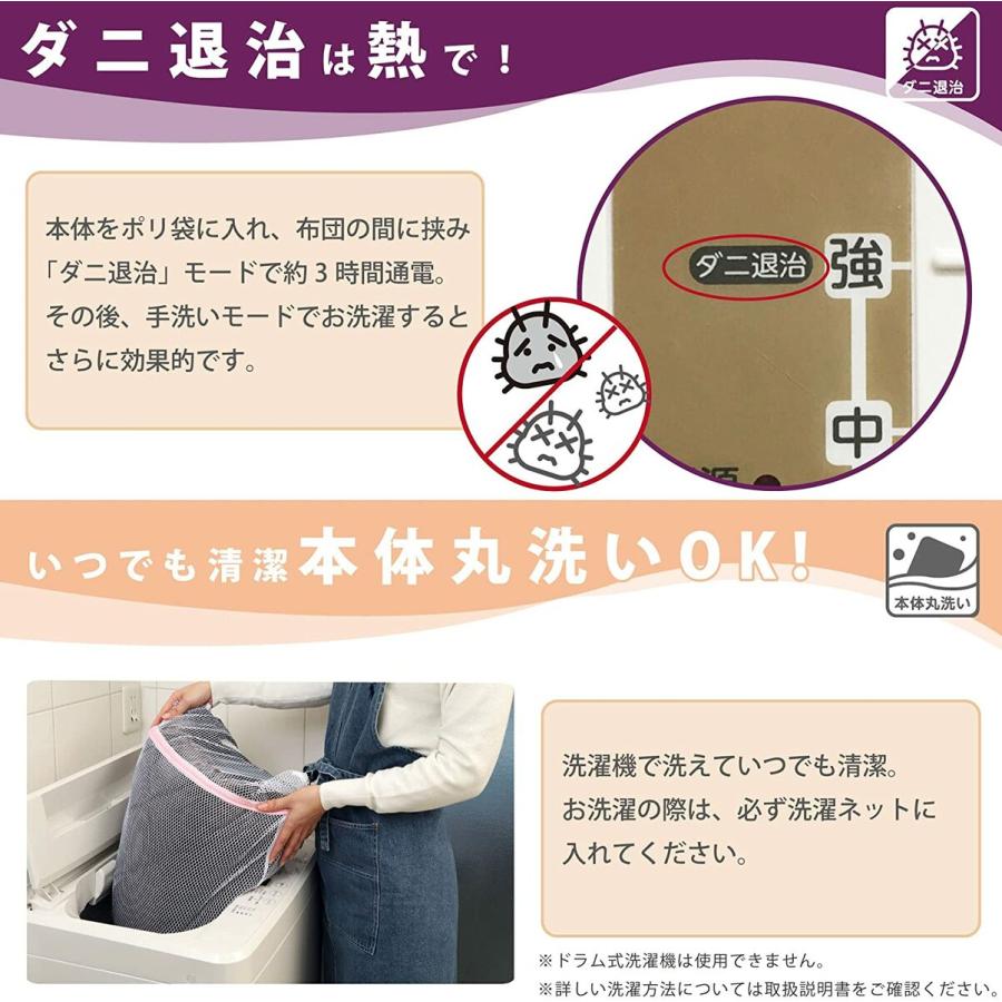 広電 電気毛布 CWA555HHVAD KODEN 敷き 140 × 80 cm グレイ グレー ニット柄 ニット 洗える 抗ウイルス加工 スライド温度調節 ダニ退治 | 広電 | 05