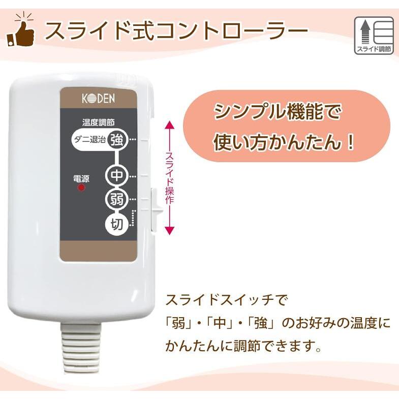 広電 電気毛布 CWA401H-HM 敷き毛布 ラビットファー シングル サイズ 敷毛布 ダニ退治 ひざ掛け 電気敷き毛布 電気しき毛布 ひざ掛け コウデン 洗える 洗濯可 | 広電 | 02