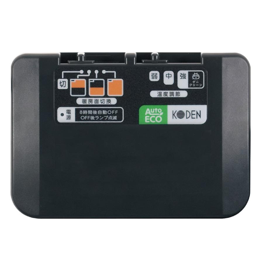 広電(KODEN) ホットカーペット 235×176cm VWU301EHU 電気カーペット | 広電 | 04