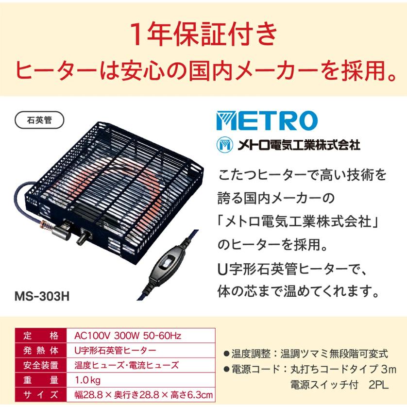 おおたけ　こたつ　ラウンドこたつ　EK-WRC1056　300W　中間スイッチ　メトロ MS-303H　継ぎ脚 継足 リビング 角丸 オールシーズン UV塗装 |  | 01