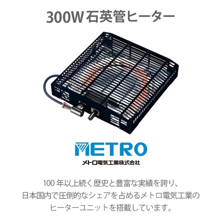 おおたけ EK-SPT6056 ハイタイプ テーブルこたつ 3点セット こたつ テーブル こたつ布団 椅子 一人用 コンパクト 小さめ 一人暮らし 石英管ヒーター メトロ | おおたけ | 04