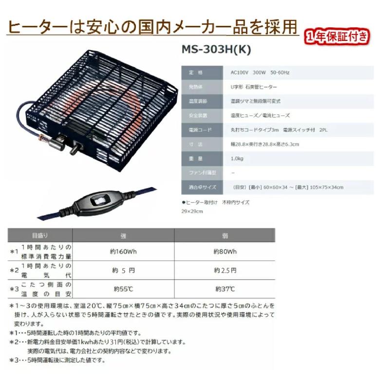 おおたけ ビンテージこたつ EK−WV8065NA 80×60×37.5 おおたけ ビンテージこたつ EK−WV8065NA 80×60×37.5