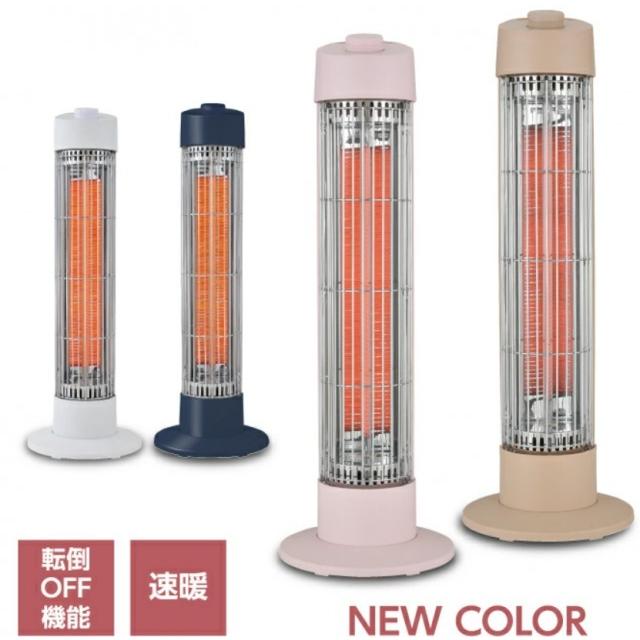 カーボンヒーター４００Ｗ　GS-CA401T(A)　CB-A423 W　CB-A423 B　CB-A422 P |  | 03