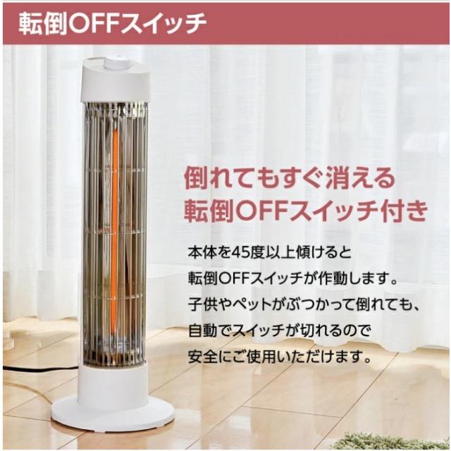 カーボンヒーター４００Ｗ　GS-CA401T(A)　CB-A423 W　CB-A423 B　CB-A422 P |  | 04