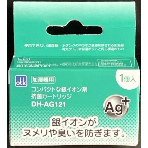 OTK 加湿器用　銀イオン抗菌カートリッジ　DH−AG121　郵送対応になります |  | 01