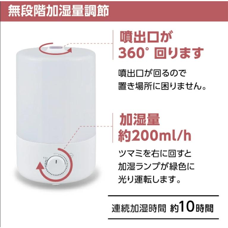 送料無料　おおたけ　超音波加湿器 超音波式 加湿器 ホワイト 2L 抗菌 UH-Q202 |  | 02
