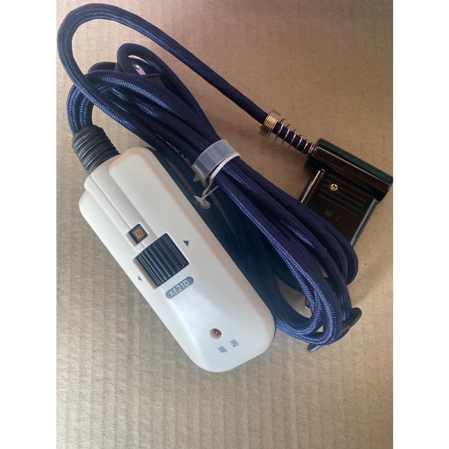 おおたけ こたつ電源コード 電子コントローラー KE21D こたつ 電源コード コード コントローラー メトロ METRO コタツ 炬燵 ☆沖縄・離島☆別途送料お見積り | 