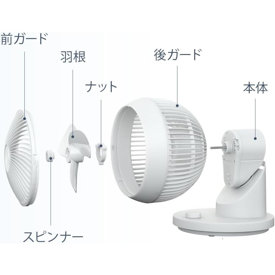 おおたけ 360°首振り サーキュレーター  UF-C184AT 分解して洗える 360°回転 360度回転 自動首振り 静音 衣類乾燥 洗濯物乾燥 部屋干し おしゃれ ホワイト 白 | おおたけ | 03
