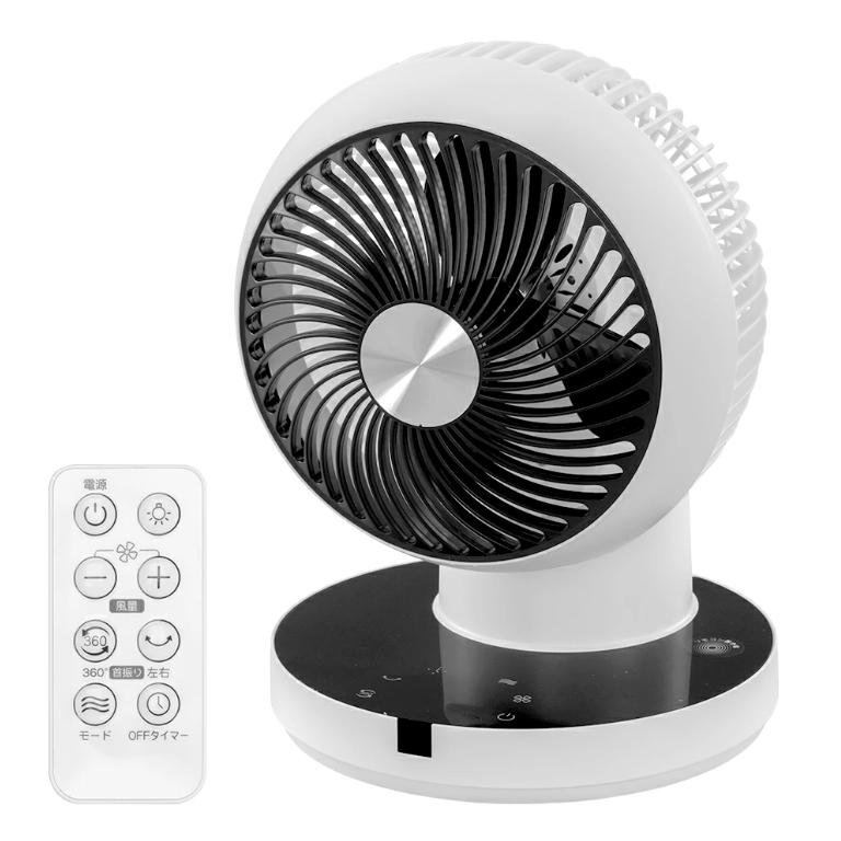 おおたけ 360°首振り サーキュレーター UF-C184AFR 360 リモコン付き タイマー付き 分解 洗える 360度 回転 自動首振り 分解可能 衣類乾燥 部屋干し おしゃれ | おおたけ | 01
