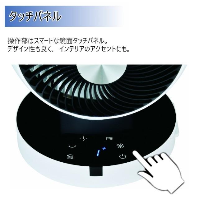おおたけ 360°首振り サーキュレーター UF-C184AFR 360 リモコン付き タイマー付き 分解 洗える 360度 回転 自動首振り 分解可能 衣類乾燥 部屋干し おしゃれ | おおたけ | 02