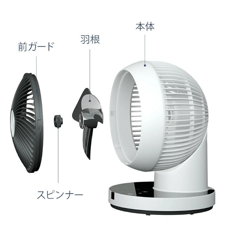 おおたけ 360°首振り サーキュレーター UF-C184AFR 360 リモコン付き タイマー付き 分解 洗える 360度 回転 自動首振り 分解可能 衣類乾燥 部屋干し おしゃれ | おおたけ | 03