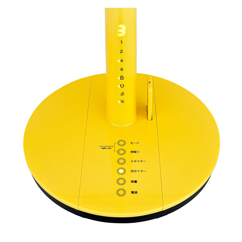 おおたけ DCモーター 扇風機 GF-DC325FR 赤 レッド 白 黄色 紺 ホワイト イエロー ネイビー 黒 ブラック シンプル おしゃれ | おおたけ | 12