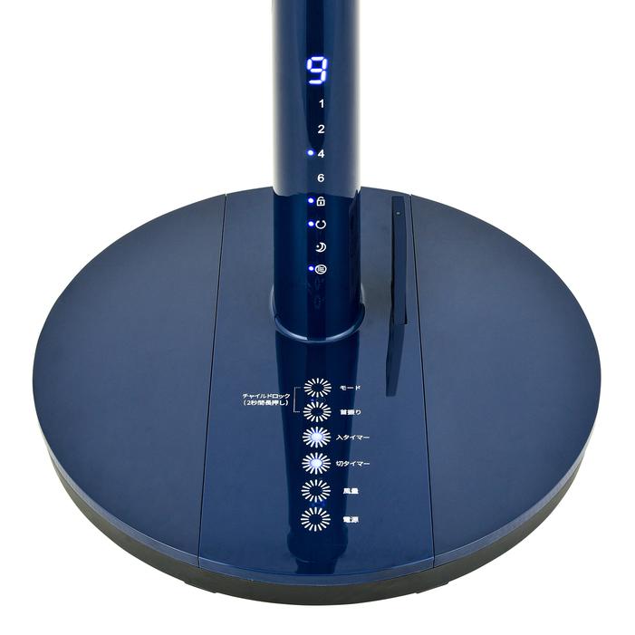 おおたけ DCモーター 扇風機 GF-DC325FR 赤 レッド 白 黄色 紺 ホワイト イエロー ネイビー 黒 ブラック シンプル おしゃれ | おおたけ | 13