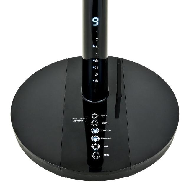 おおたけ DCモーター 扇風機 GF-DC325FR 赤 レッド 白 黄色 紺 ホワイト イエロー ネイビー 黒 ブラック シンプル おしゃれ | おおたけ | 15