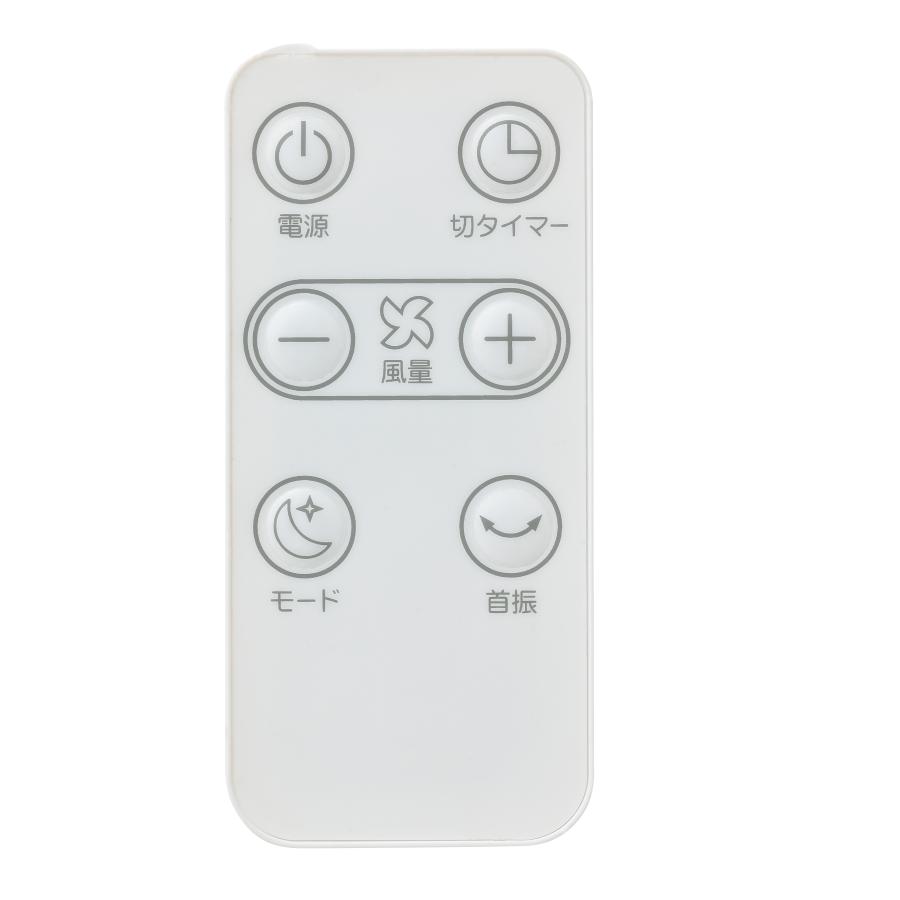 おおたけ フルリモコン式 ハイタイプ DC リビング ファン GF-DCF426FR DCモーター dc 扇風機 ハイポジションタイプ リビングファン 高さ 最大 138cm ホワイト 白 | おおたけ | 09