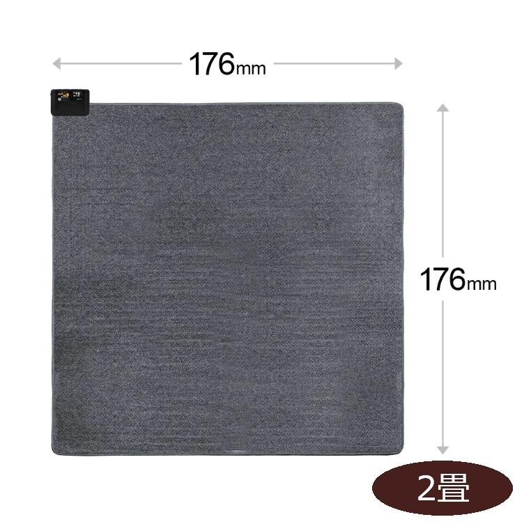 新品　広電 電気カーペット 2畳用 楽天市場】広電 KODEN プレミアム 電気カーペット 2畳 3畳 176×176 235