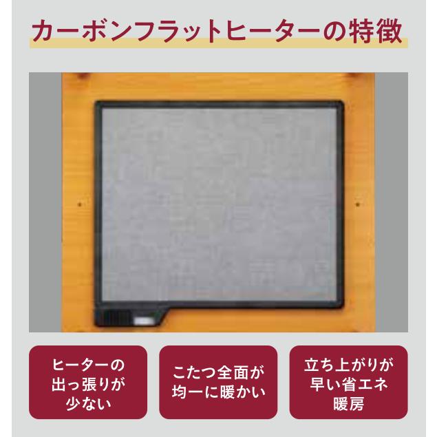 曲線型こたつ EK-KKC110A EK-KK110F こたつテーブルのみ 単品 こたつ 炬燵 曲線 石英管 フラット ヒーター 角丸 丸い 木目 ブラウン 茶色 おしゃれ シンプル |  | 10