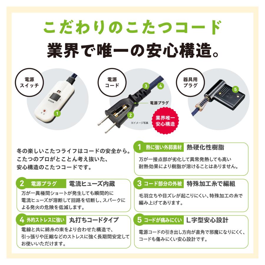 曲線型こたつ EK-KKC110A EK-KK110F こたつテーブルのみ 単品 こたつ 炬燵 曲線 石英管 フラット ヒーター 角丸 丸い 木目 ブラウン 茶色 おしゃれ シンプル |  | 11